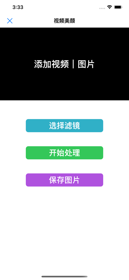 轻格式  v1.01图3