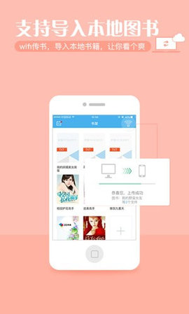 繁星中文网官网下载