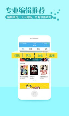 繁星中文网官网下载  v4.8.42图2