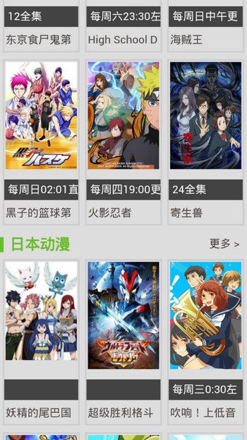 风车动漫最新版本下载安装  v1.0.0图2