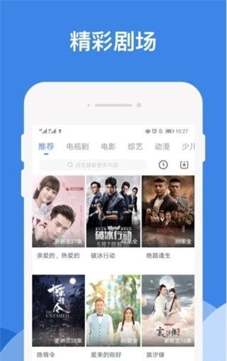 哔嘀影视app官方版  v1.2.6图3