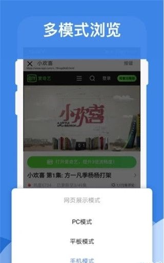 哔嘀影视app官方版
