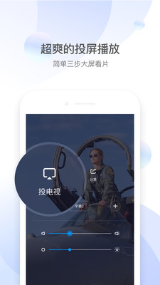QQ影音2012年下载