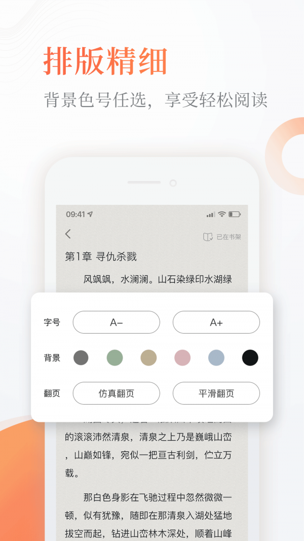 海棠十二站2023