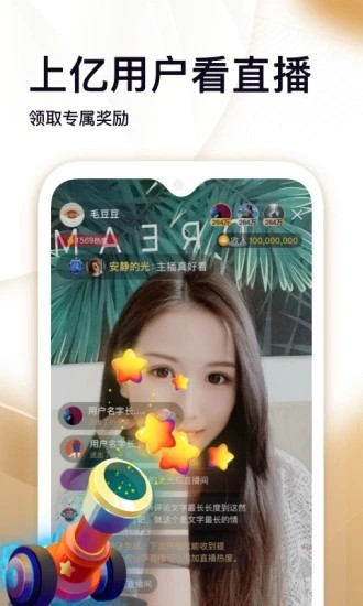 掌上宝短视频app下载安装  v1.0图3