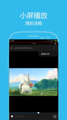 先锋影音app手机版旧版  v4.1图1