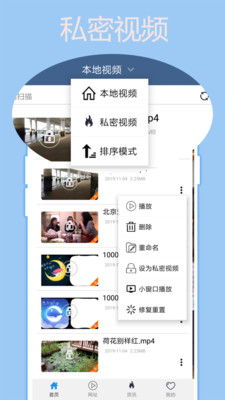 先锋影音app手机版旧版