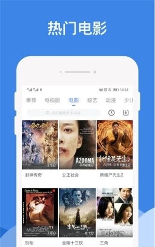 哔嘀影视app官方版  v1.2.6图1