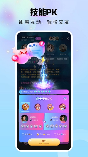 暖暖部落最新版