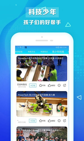 热搜视频免费版  v1.1.8图1