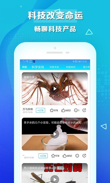 热搜视频免费版  v1.1.8图3
