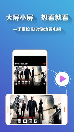 青苹果影视app  v2.0图3