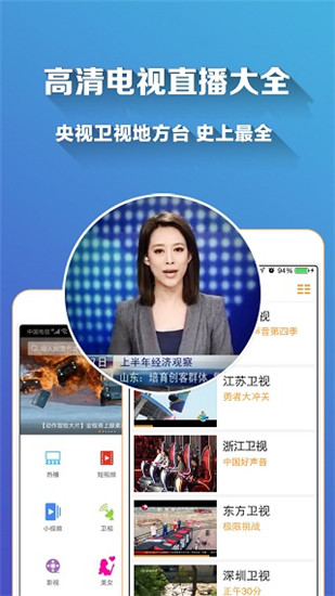 青苹果影视app  v2.0图2