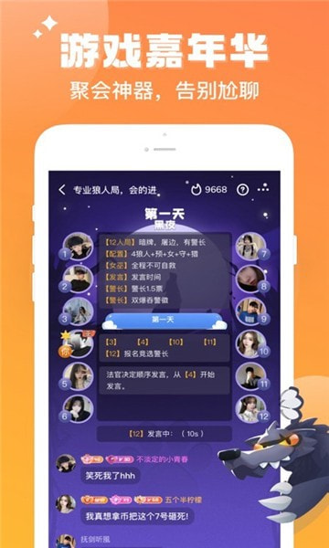 酷游部落2024