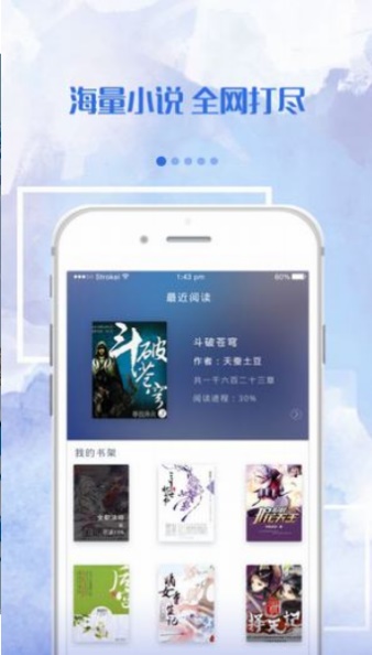 落秋小说最新版