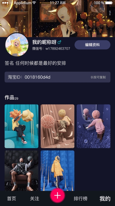 牛街视频最新版  v1.1.3图1