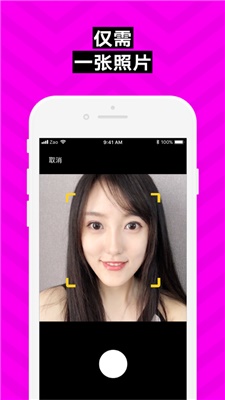 心上人2023  v5.7.0图1