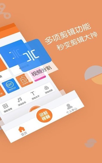 小花猫短视频  v3.09.00图3