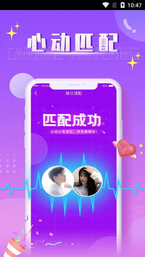 扩列漂流瓶最新版
