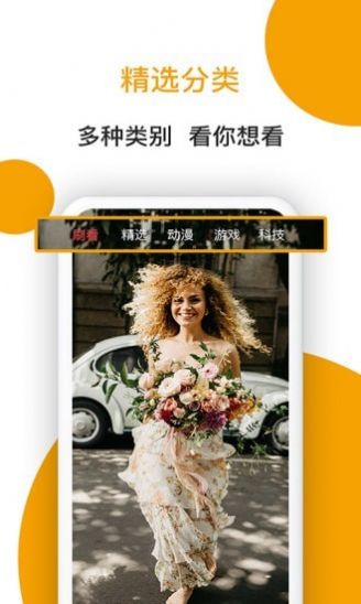 小狗看看2023  v1.0.0.0图3