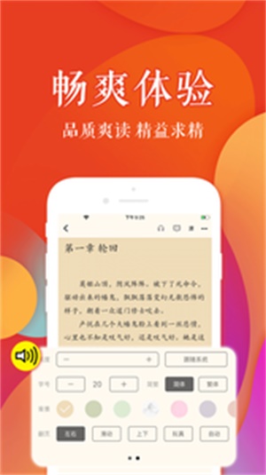疯狂阅读app最新版本免费下载v3.88  v3.4.0图1