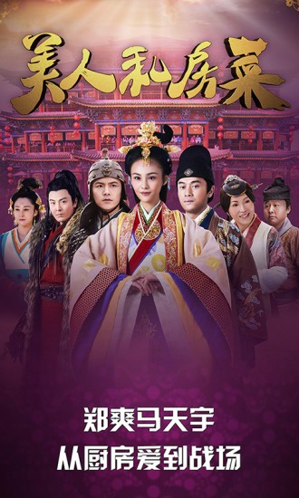 风行视频2015旧版本  v3.5.8.7图1