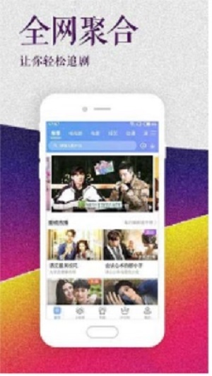 小红帽播放器免费版