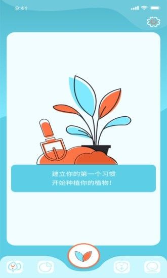 漫漫撸最新版