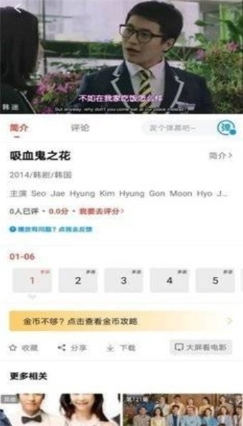 小蜜蜂影院  v3.5.58图1
