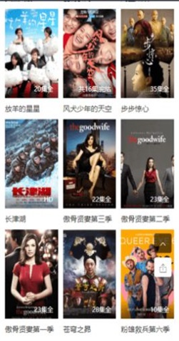 林木影视app