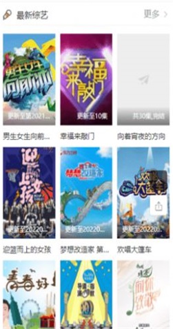 林木影视app  v2.0图3
