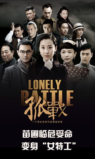 风行视频2015旧版本
