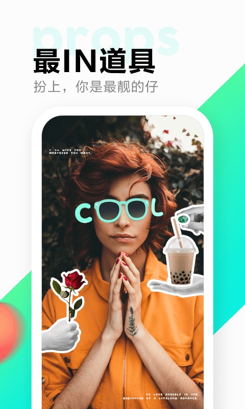多闪刷视频app下载