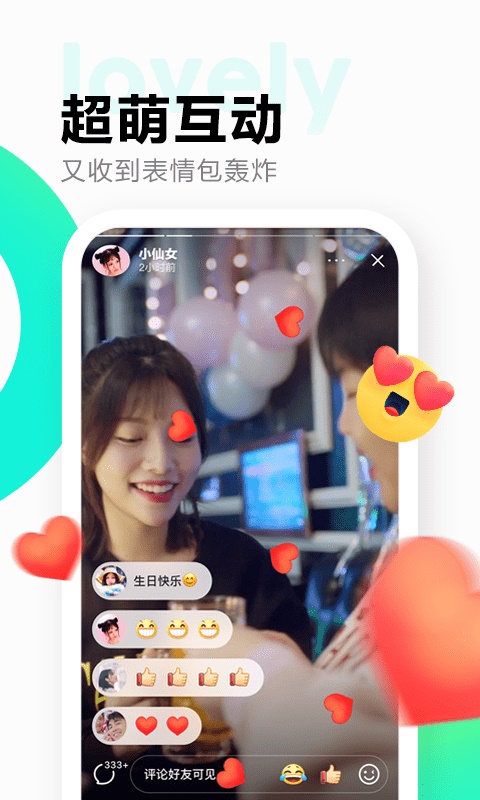 多闪刷视频app下载  v1.7.7图2