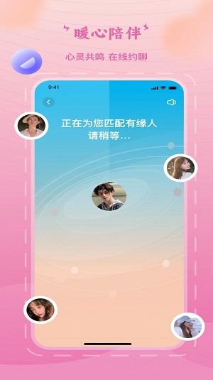 乐遇见2023  v1.0图3