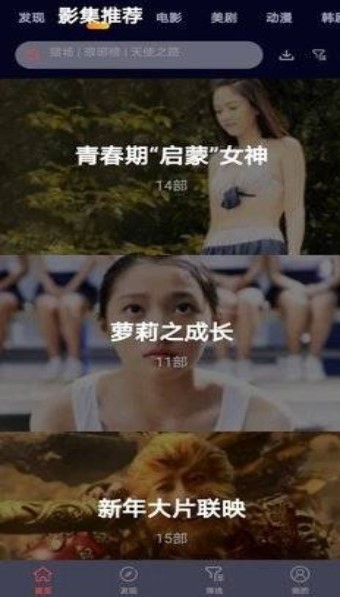 小蜜蜂影院古惑仔
