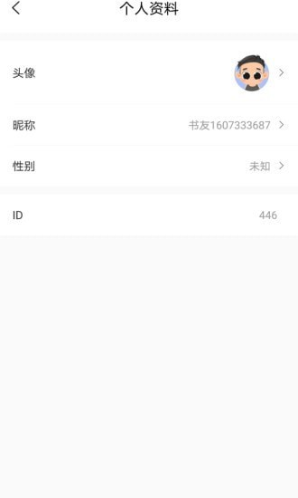 乐兔阅读  v1.0.1图1