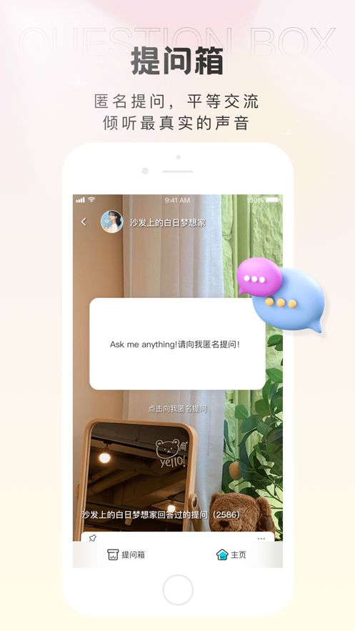 轻盐交友最新版
