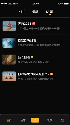 拉比交友最新版