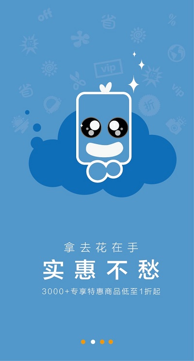 拿去花2023