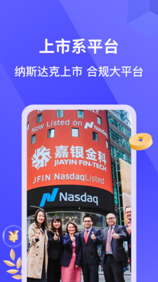 你我贷借款安卓版  v5.7.2图2