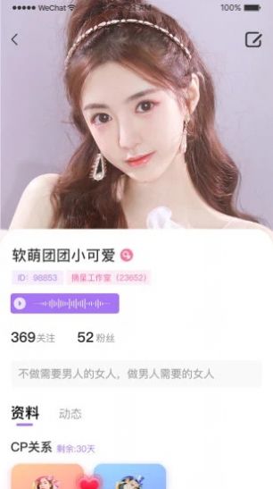 情长交友  v1.0.0图3