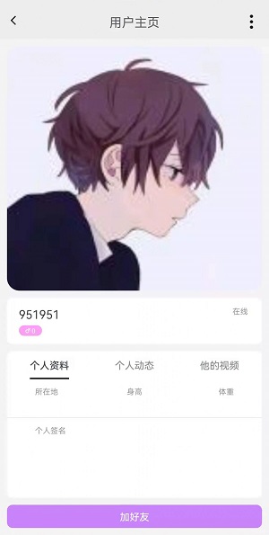 盲有味2023  v2.02图2