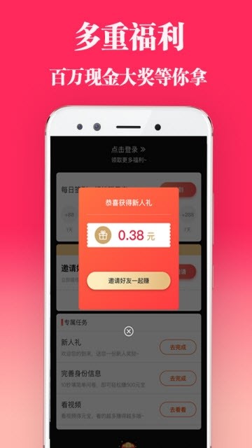 长豆短视频2023  v1.5.1图3