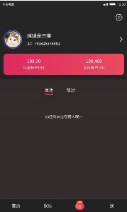 小吃货短视频app官方下载