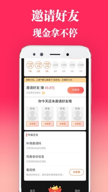 长豆短视频2023  v1.5.1图4