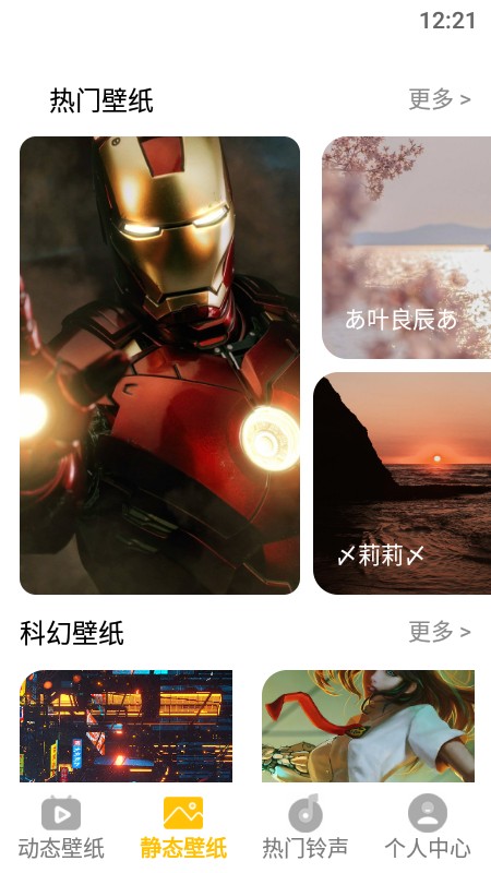 动态屏保最新版  v1.1图1