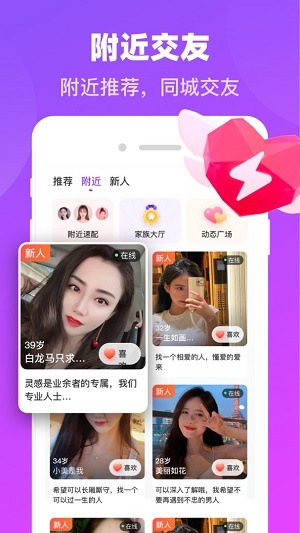 蜜蜜爱免费版