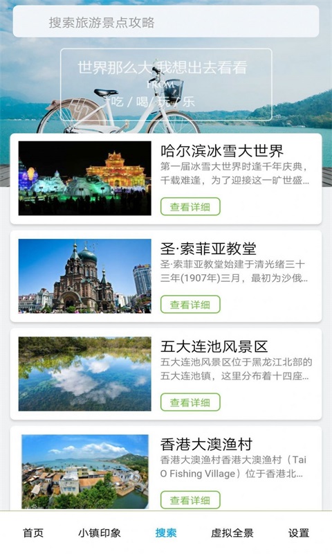 大茂菜app  v1.6.1图3