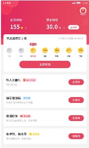 小吃货短视频app官方下载  v1.0.14图3